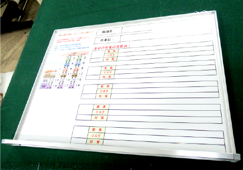 特注ホワイトボード